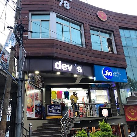 Hotel-78 Pithoragarh Ngoại thất bức ảnh